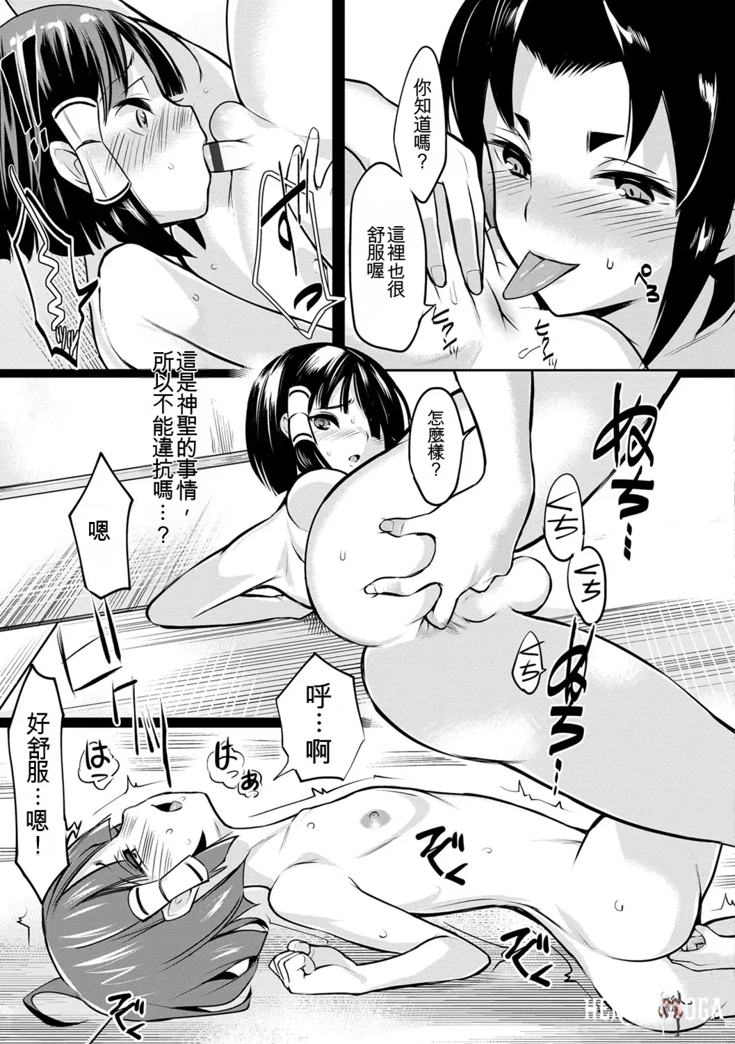 Image #177