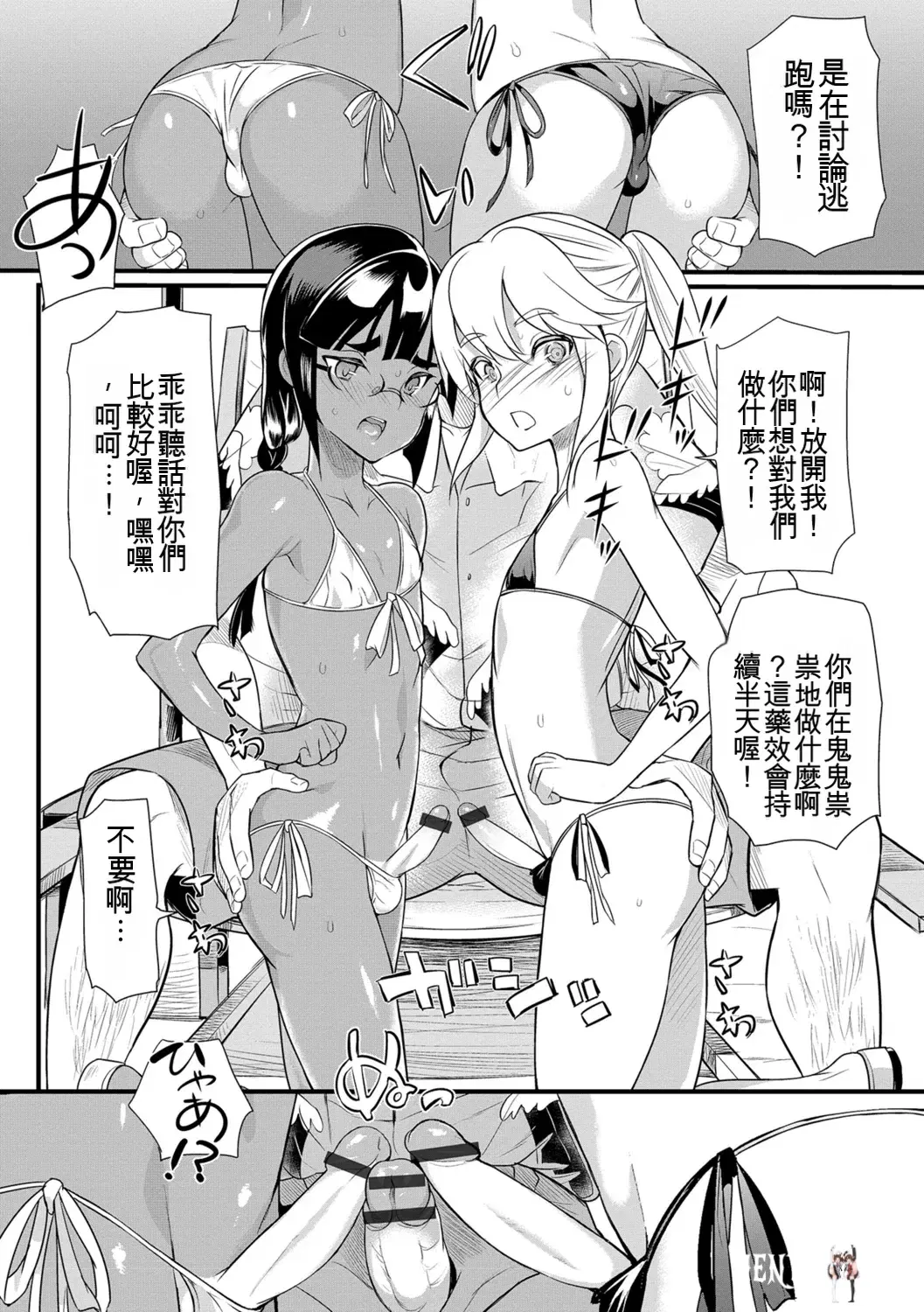 Image #18