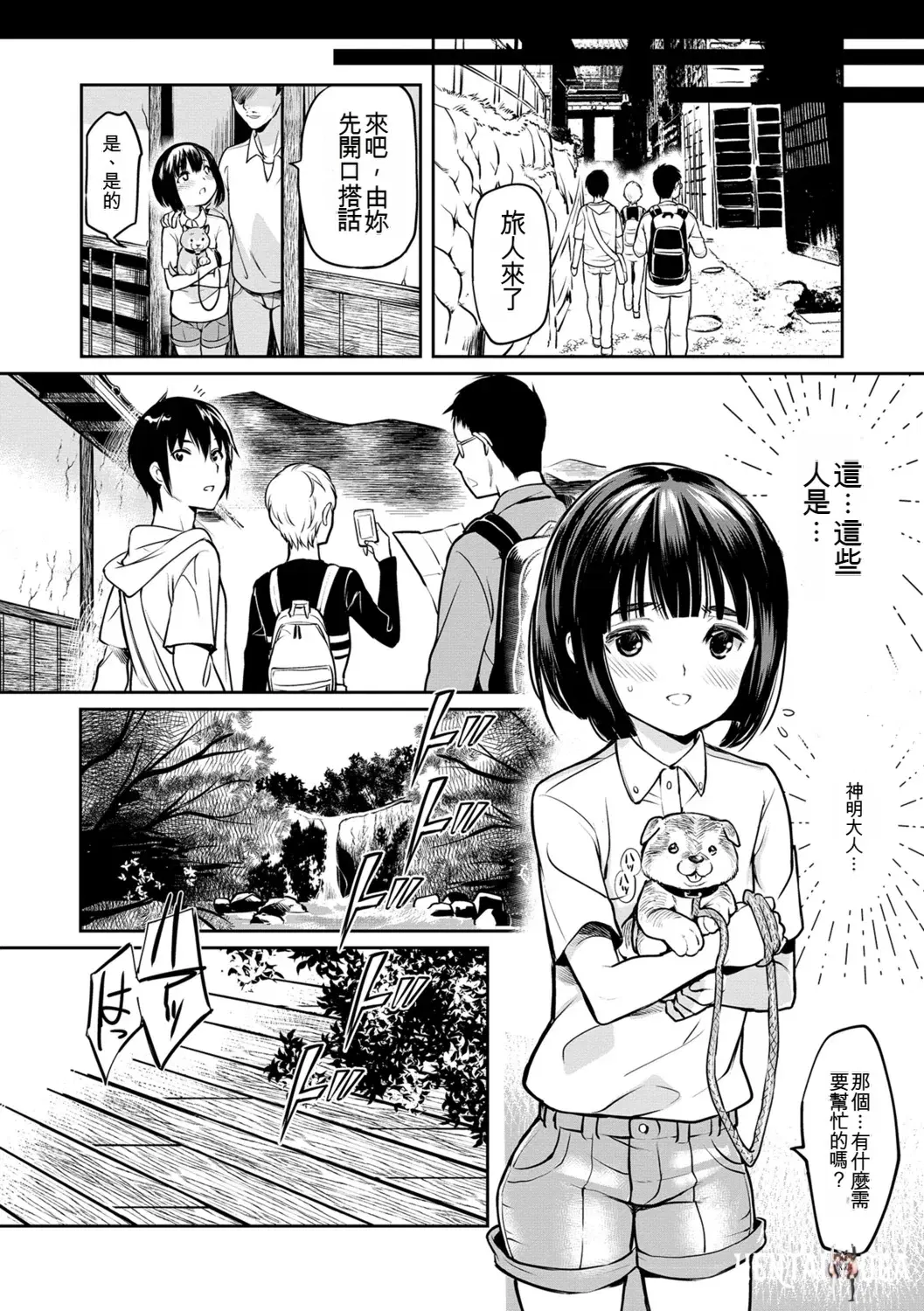 Image #182