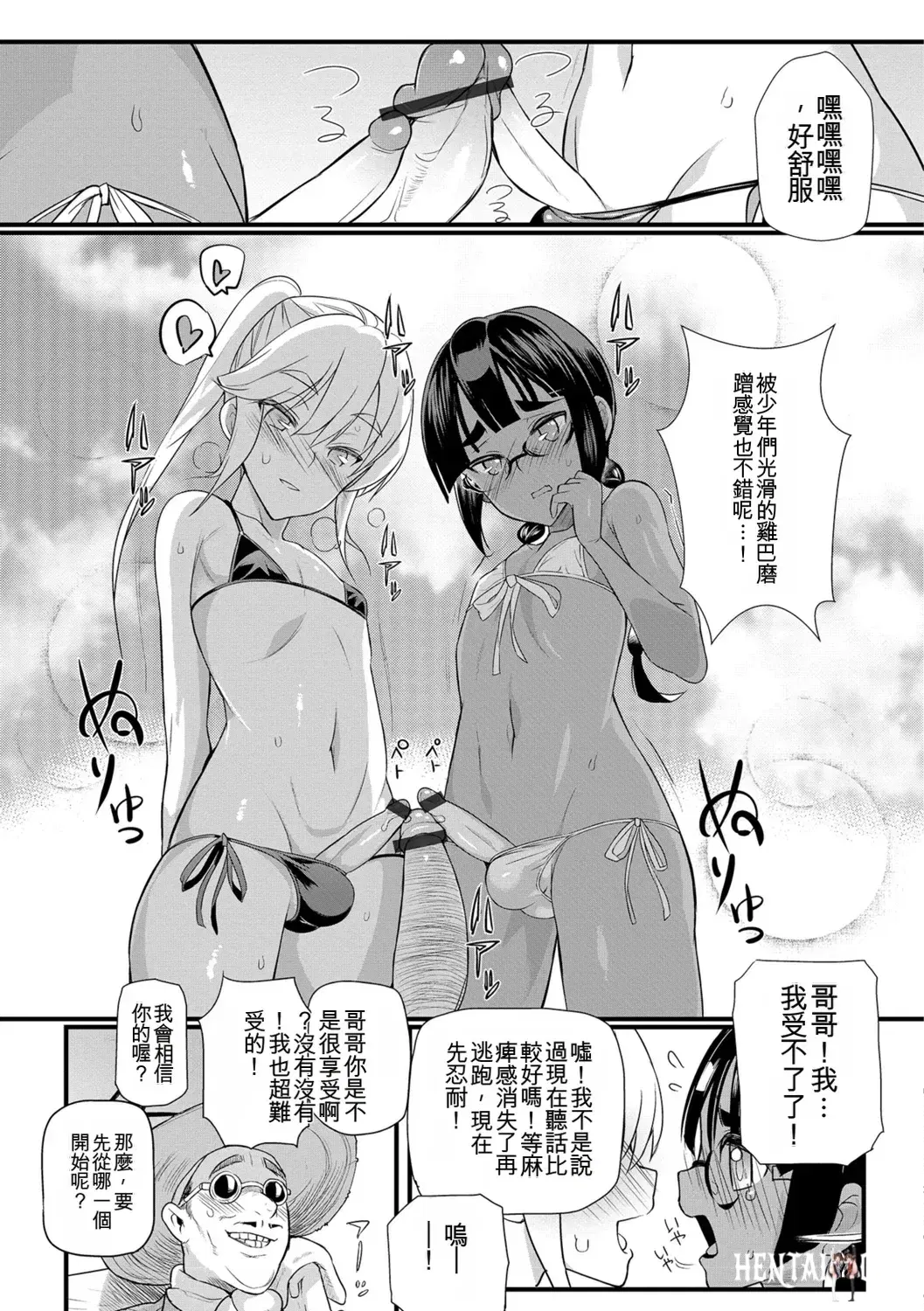 Image #19