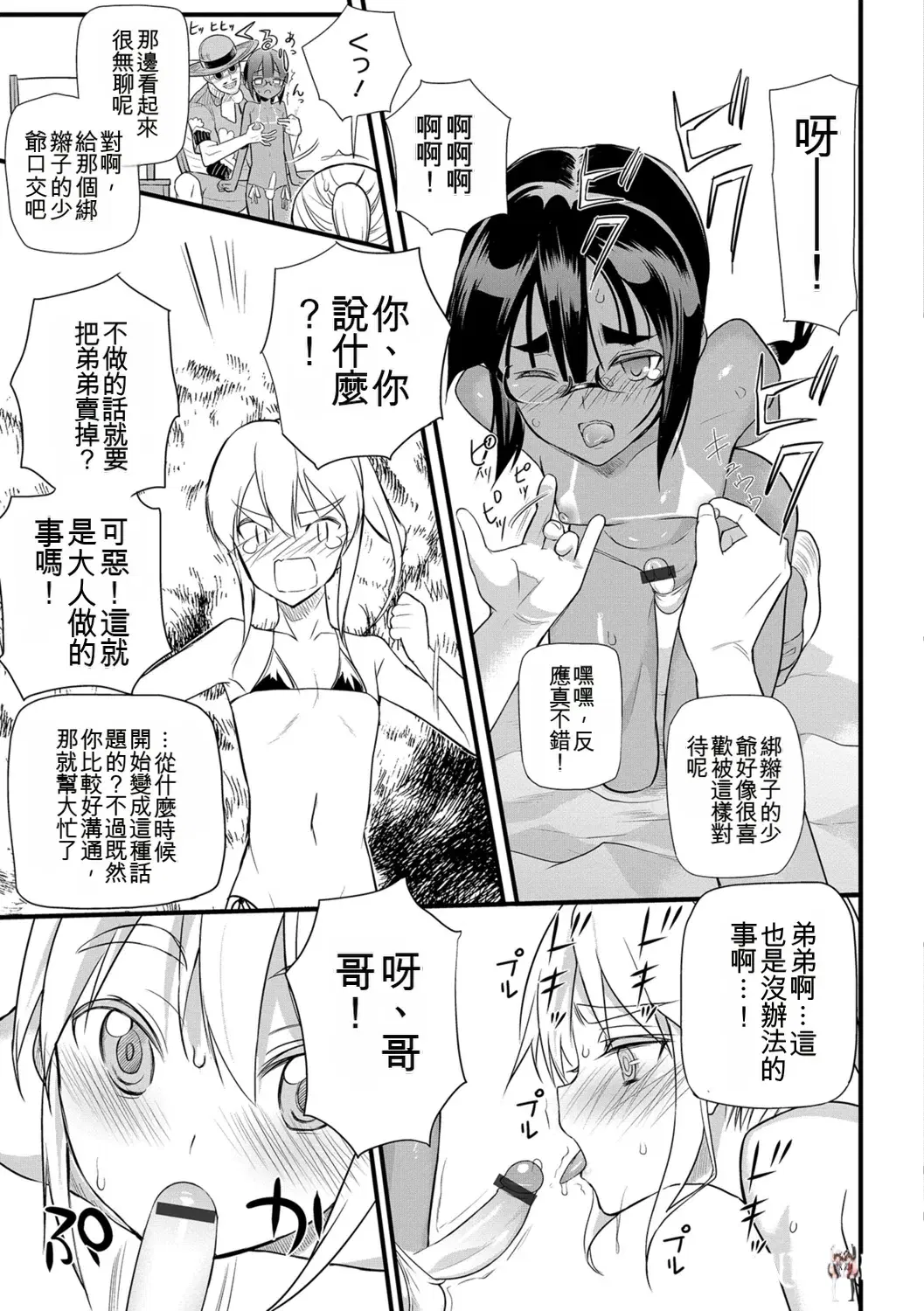 Image #21