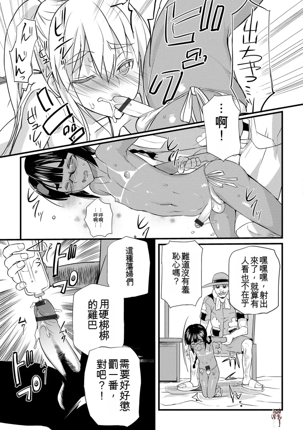 Image #23