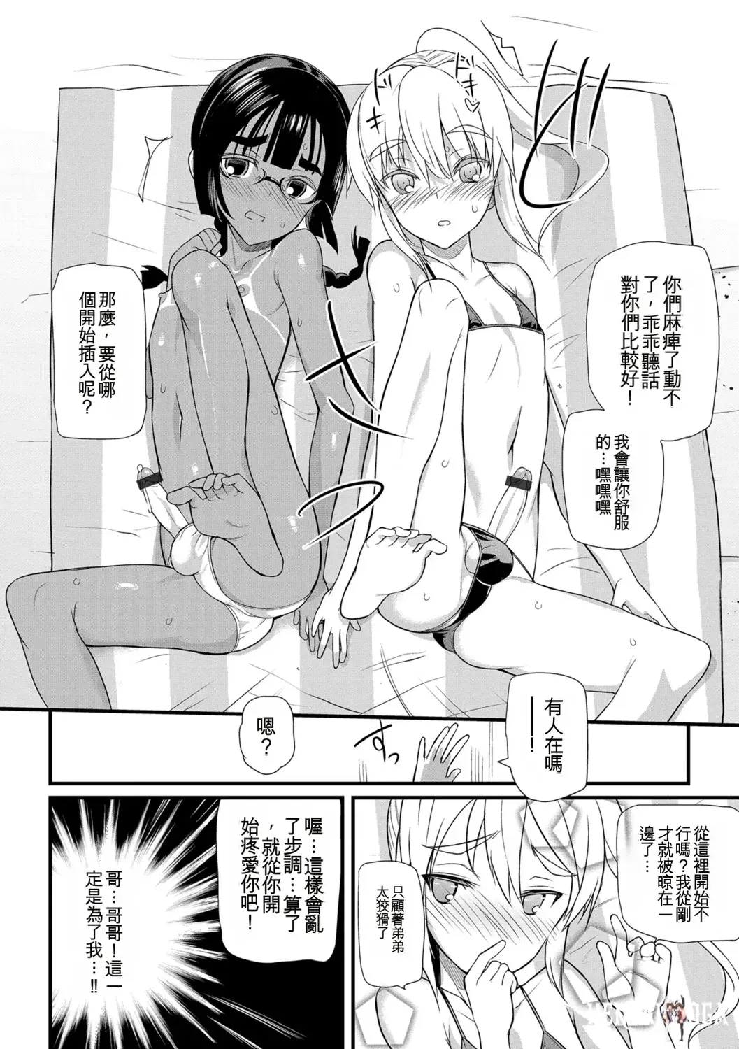 Image #24