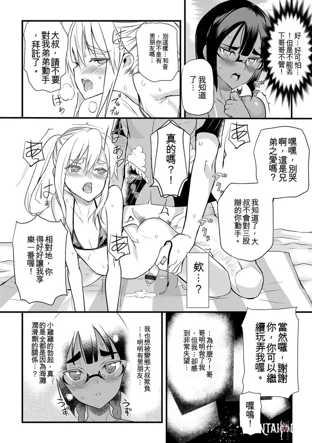 Image #28