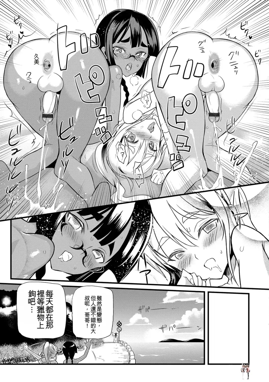 Image #31