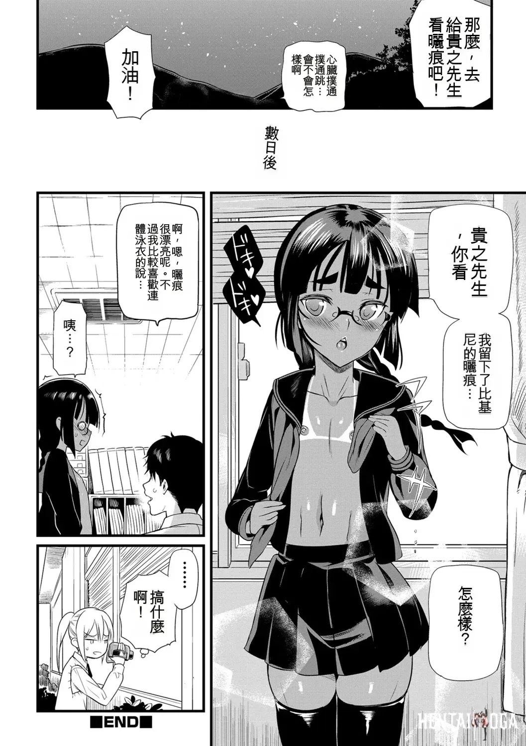 Image #32