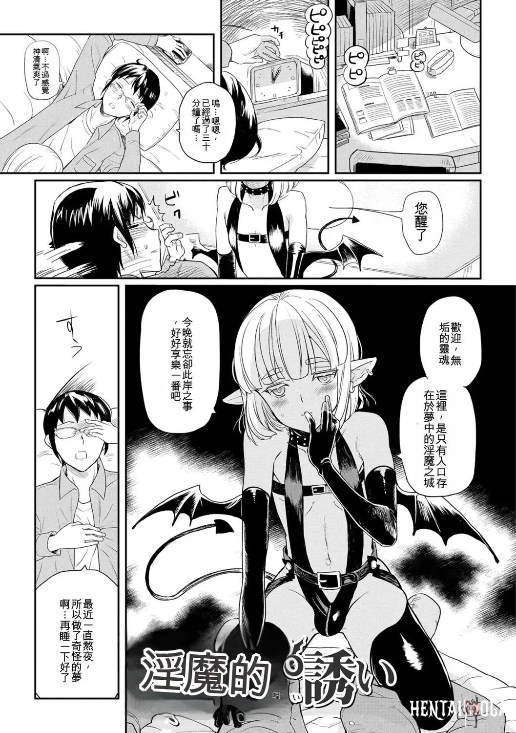 Image #33