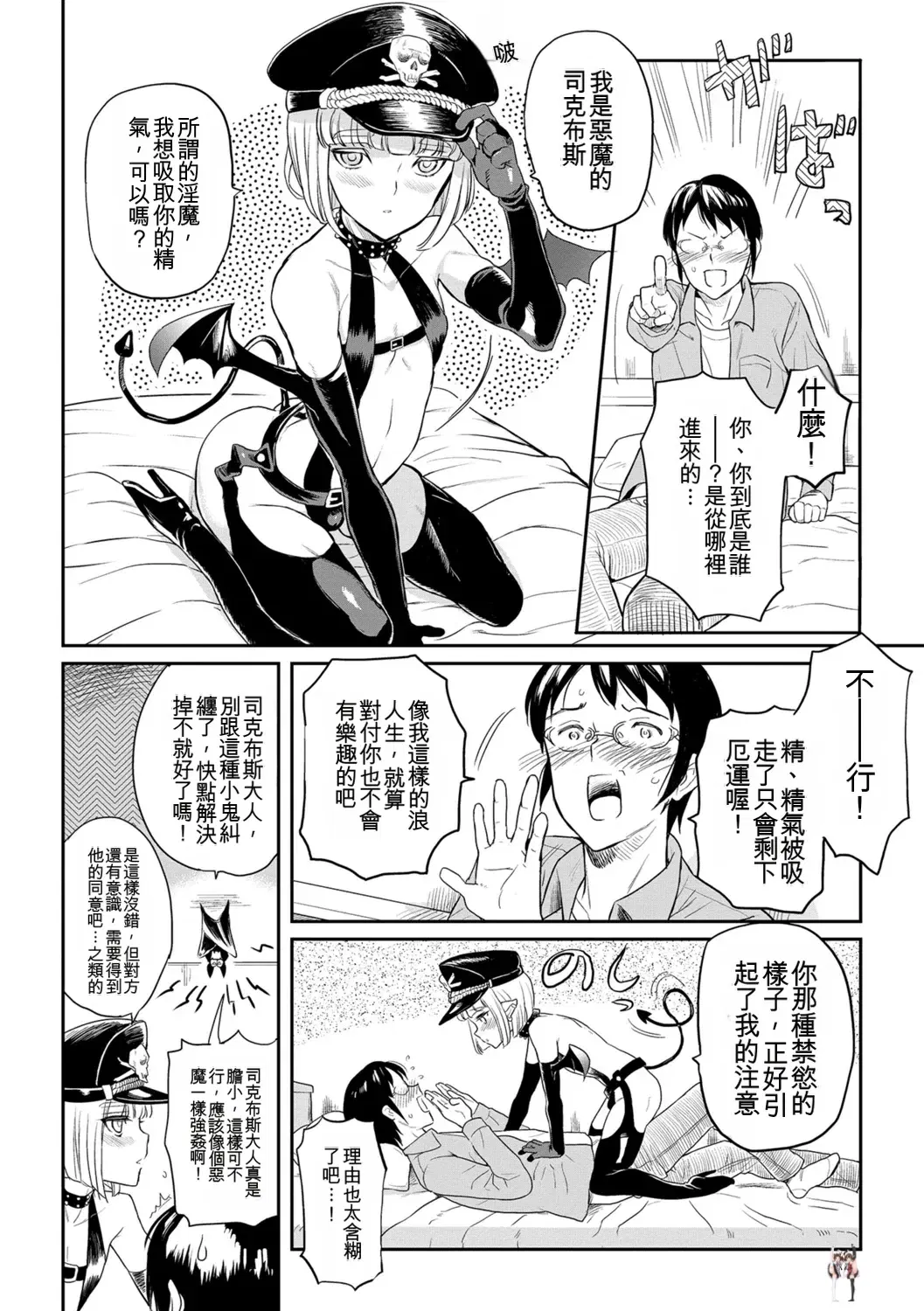 Image #34