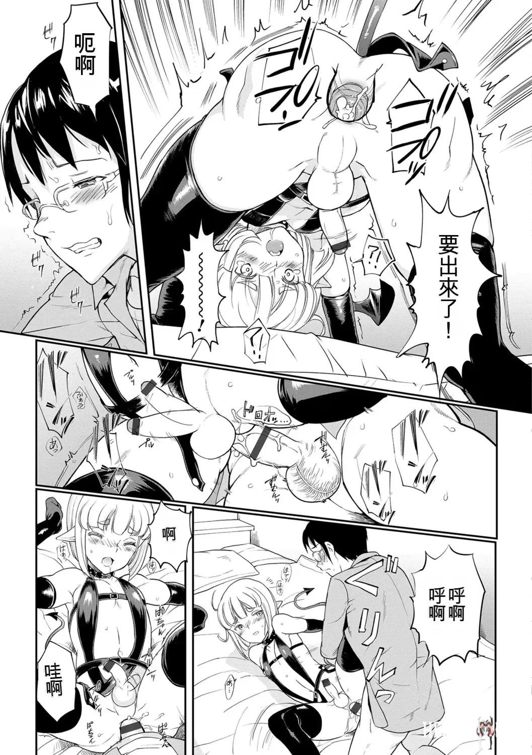 Image #39