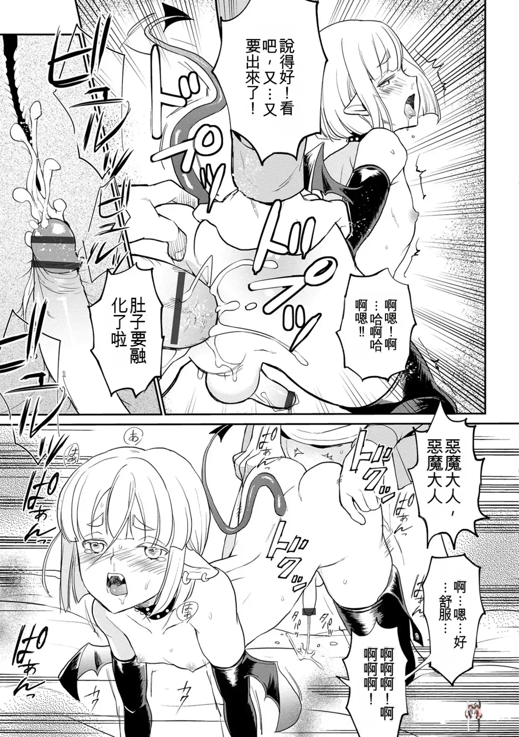 Image #41