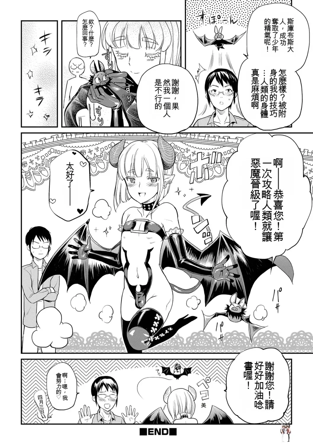 Image #44