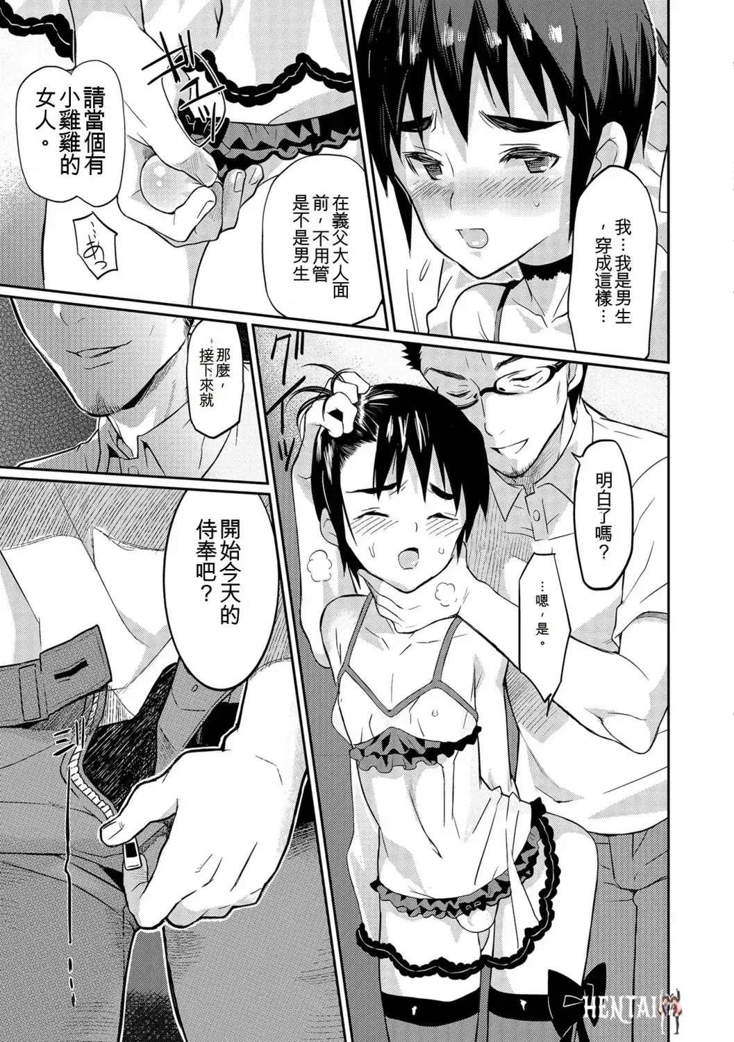 Image #47