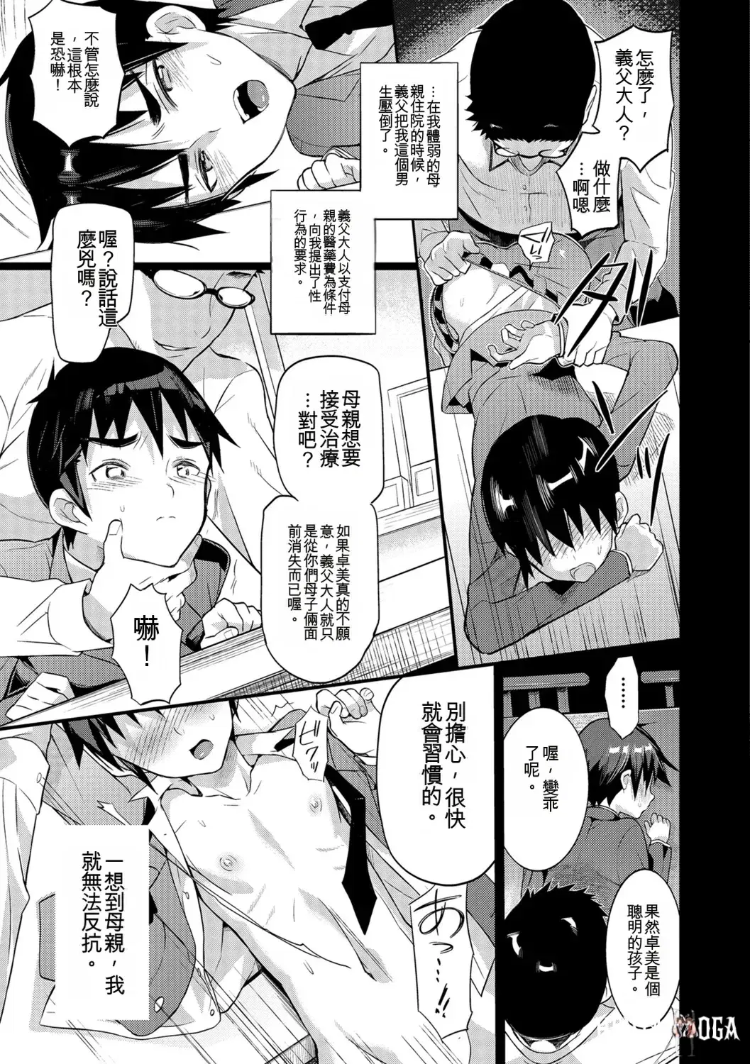 Image #49