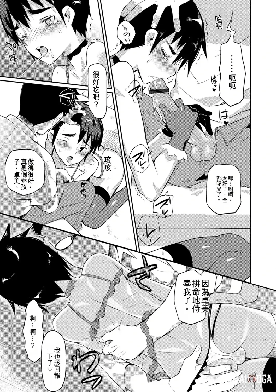 Image #51