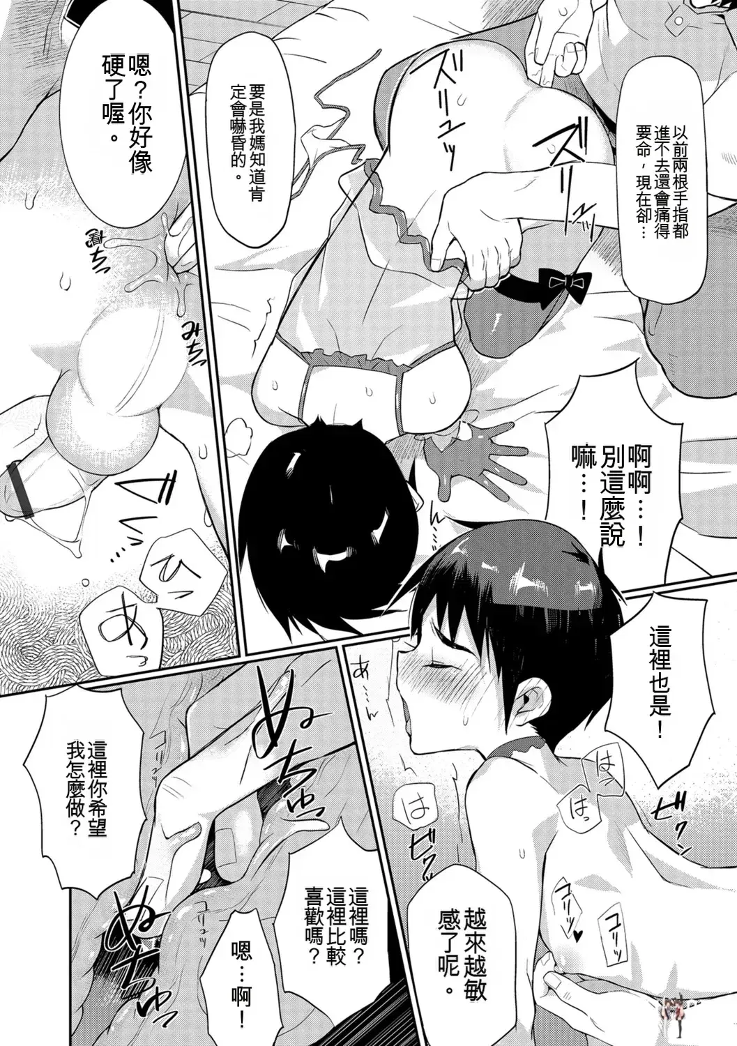 Image #54