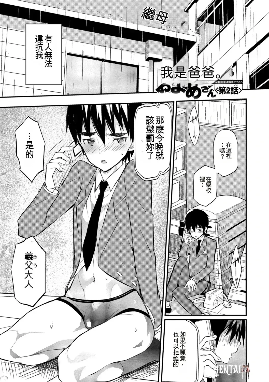 Image #61