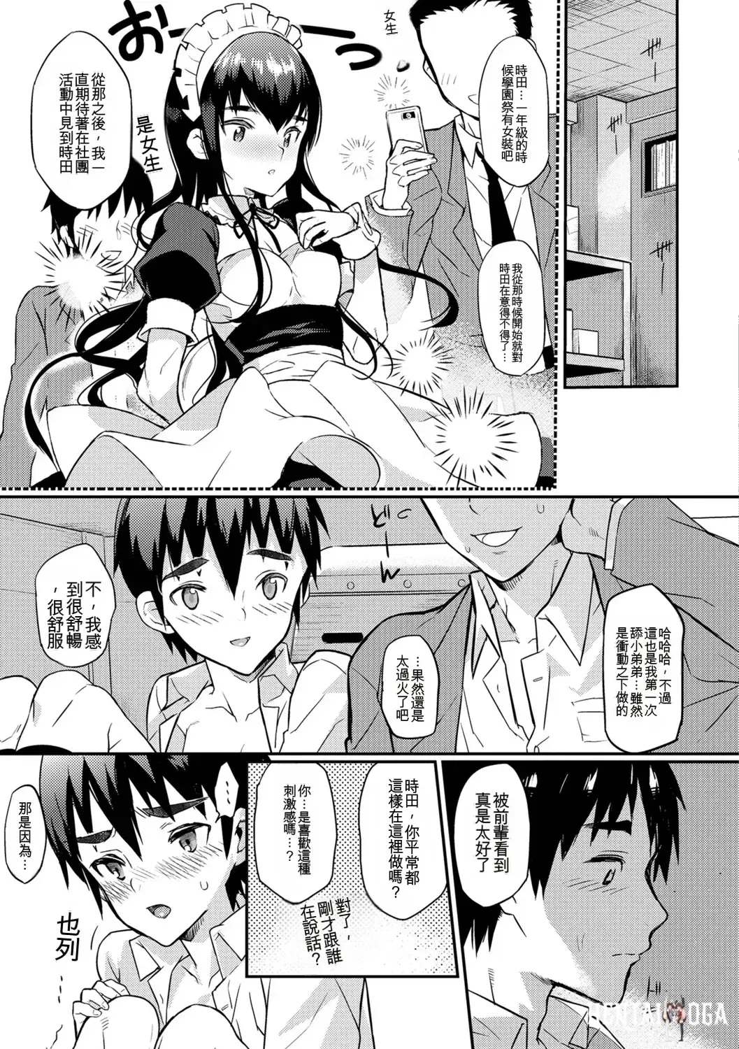 Image #67