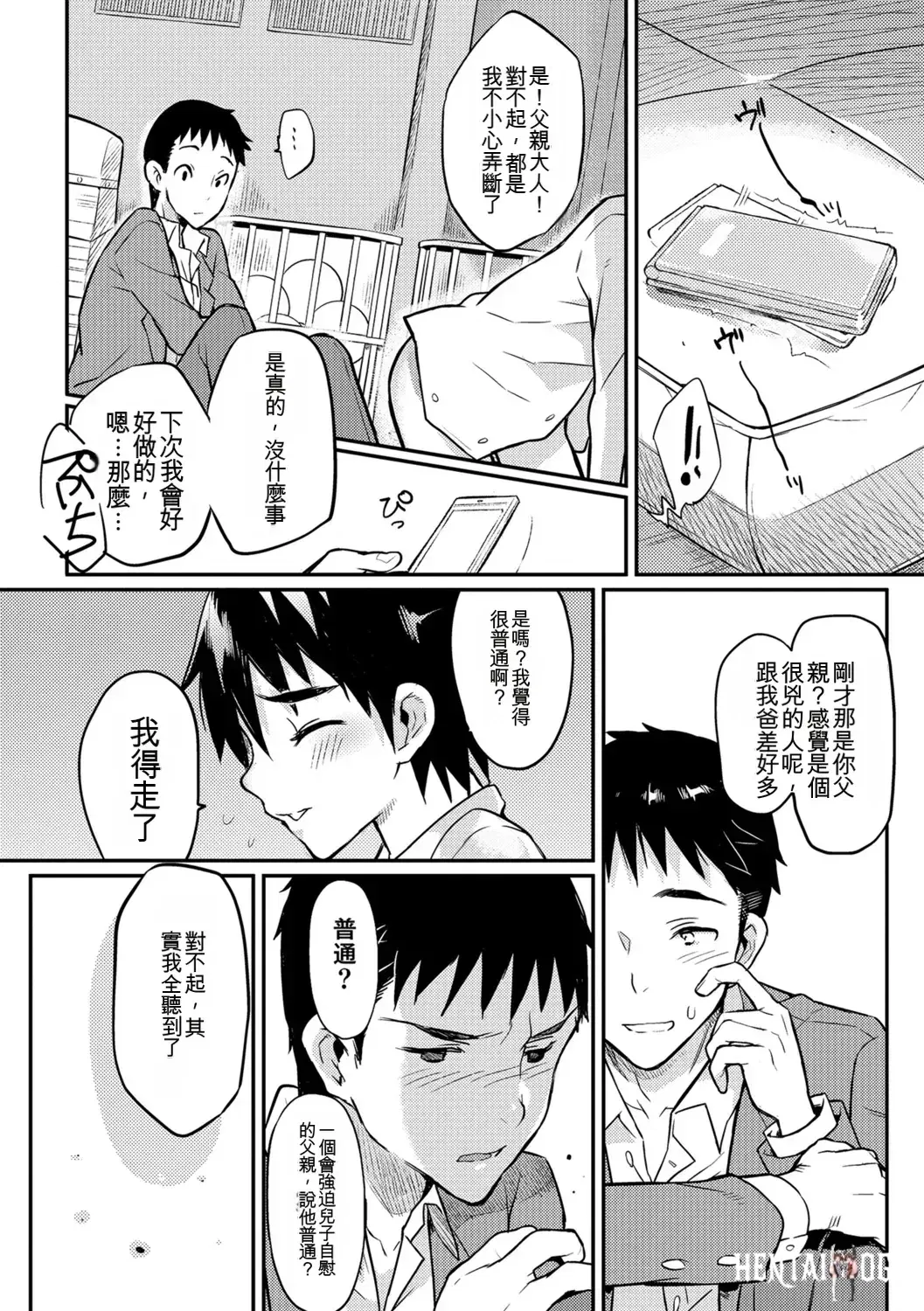 Image #68