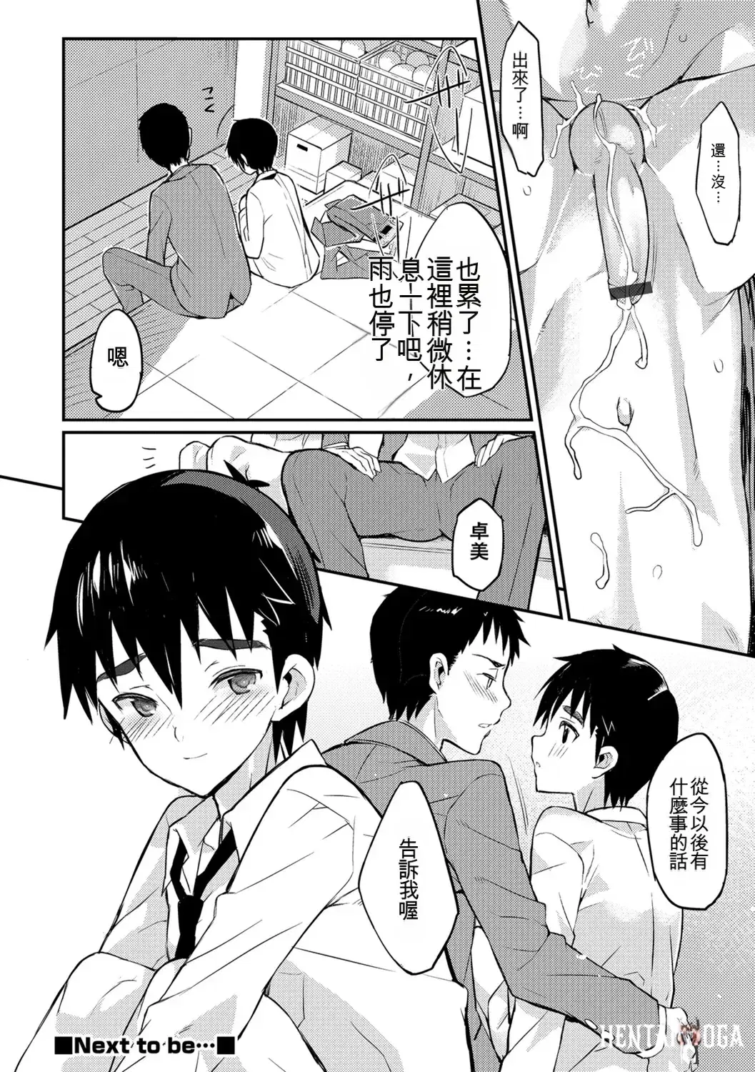 Image #76