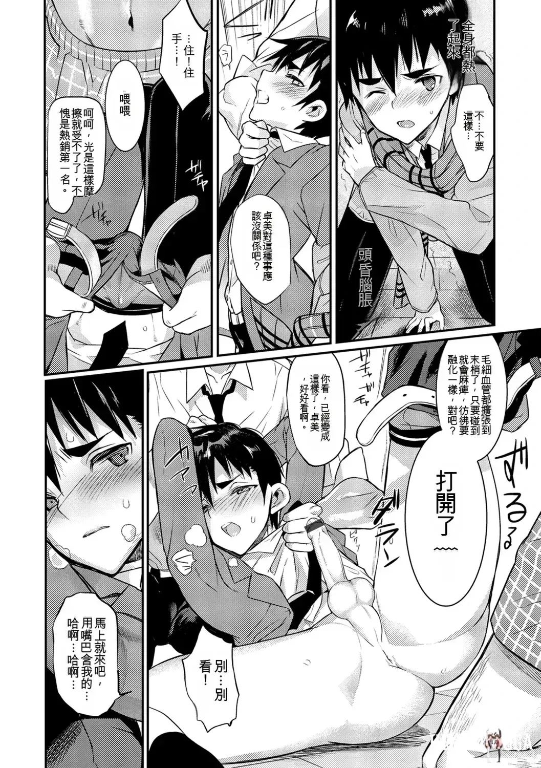 Image #84