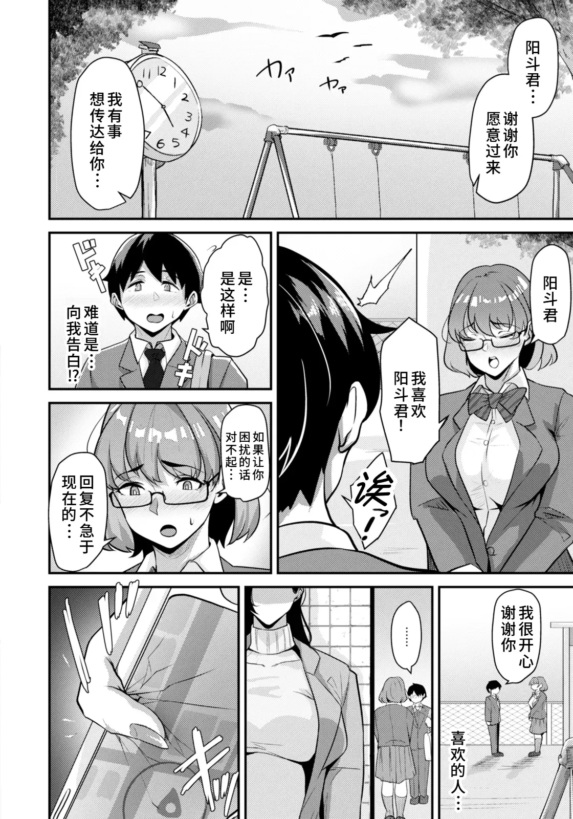 Image #10