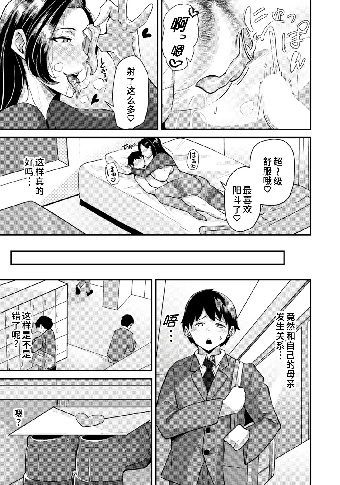 Image #9