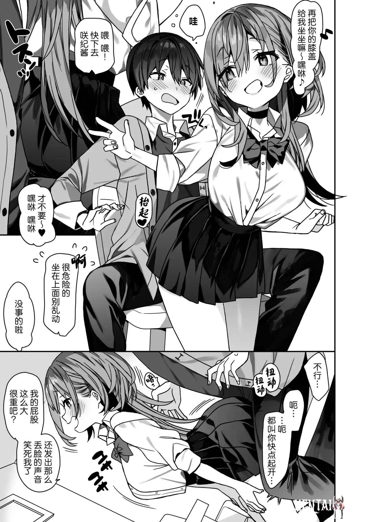 Image #10