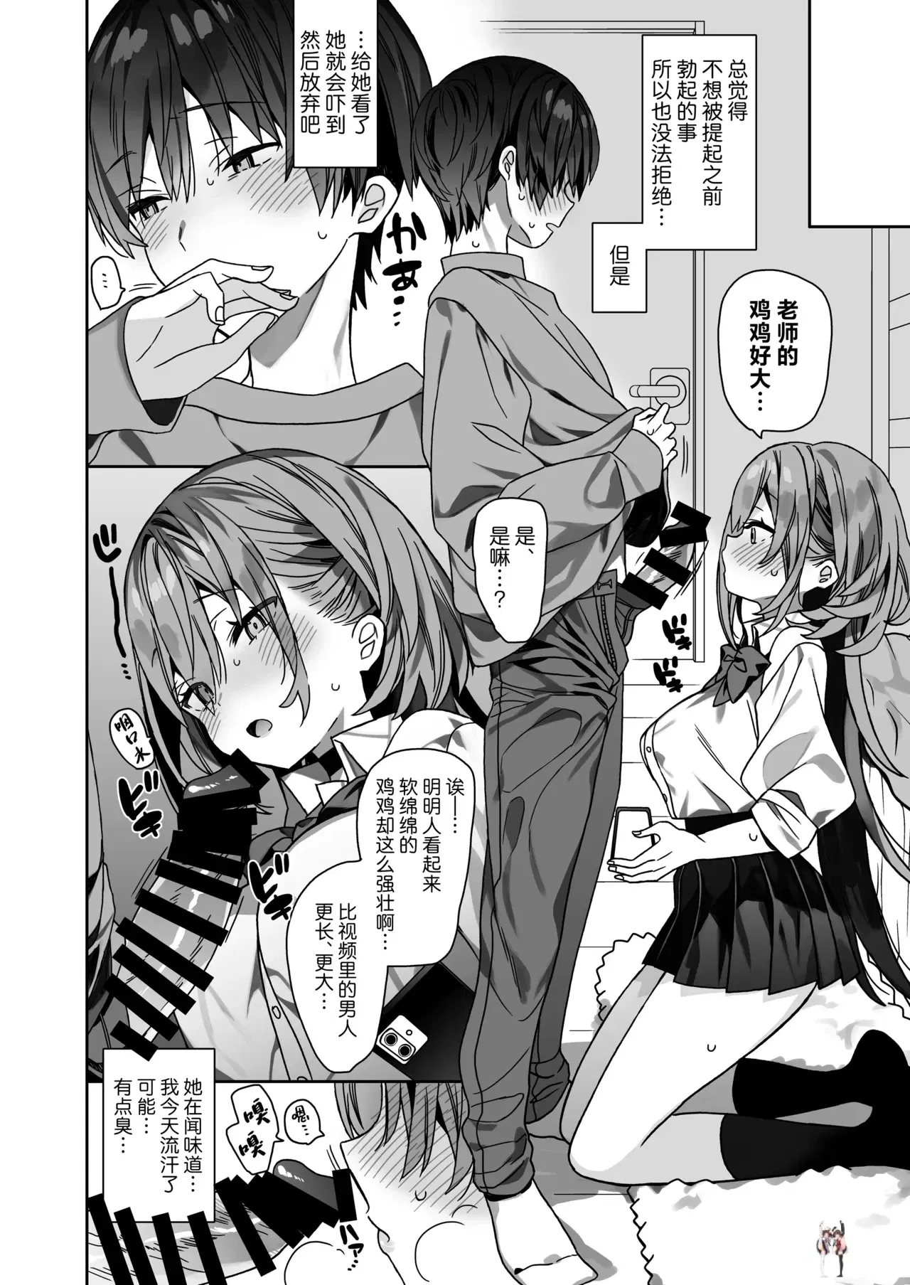Image #15