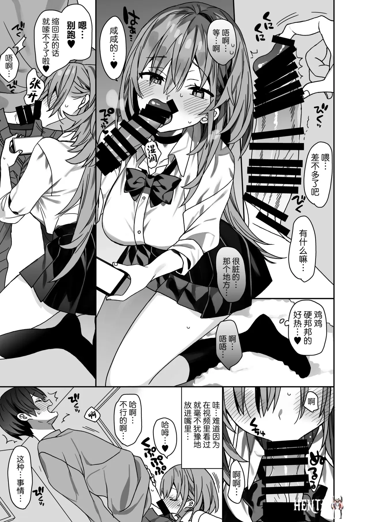 Image #16