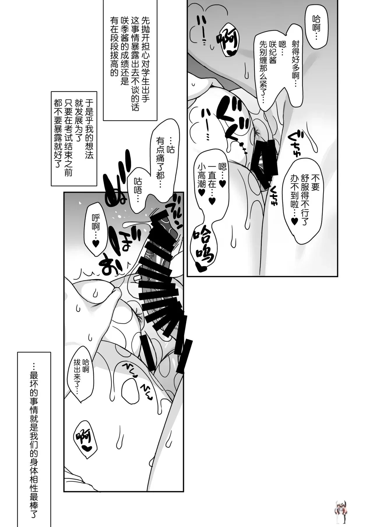Image #36