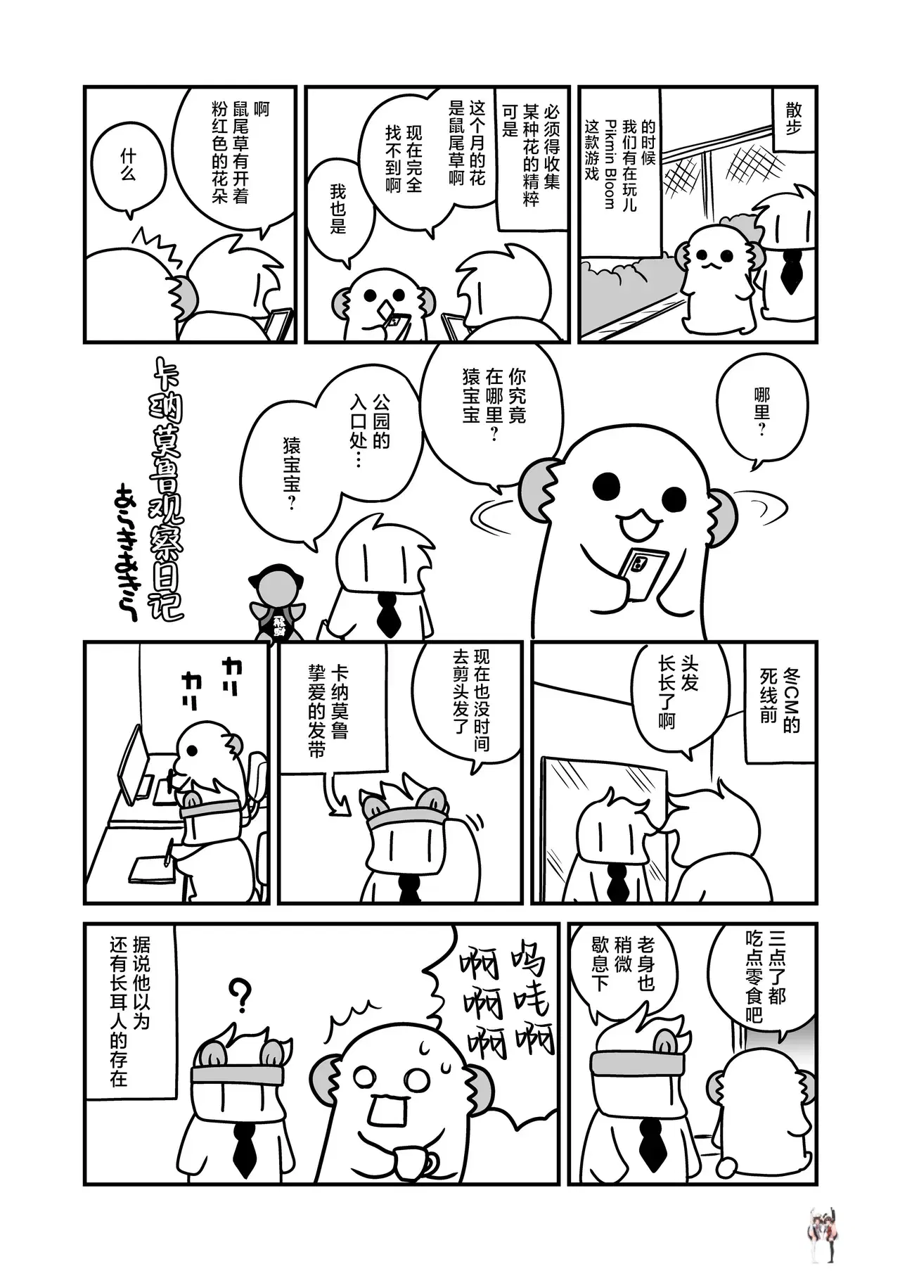 Image #42
