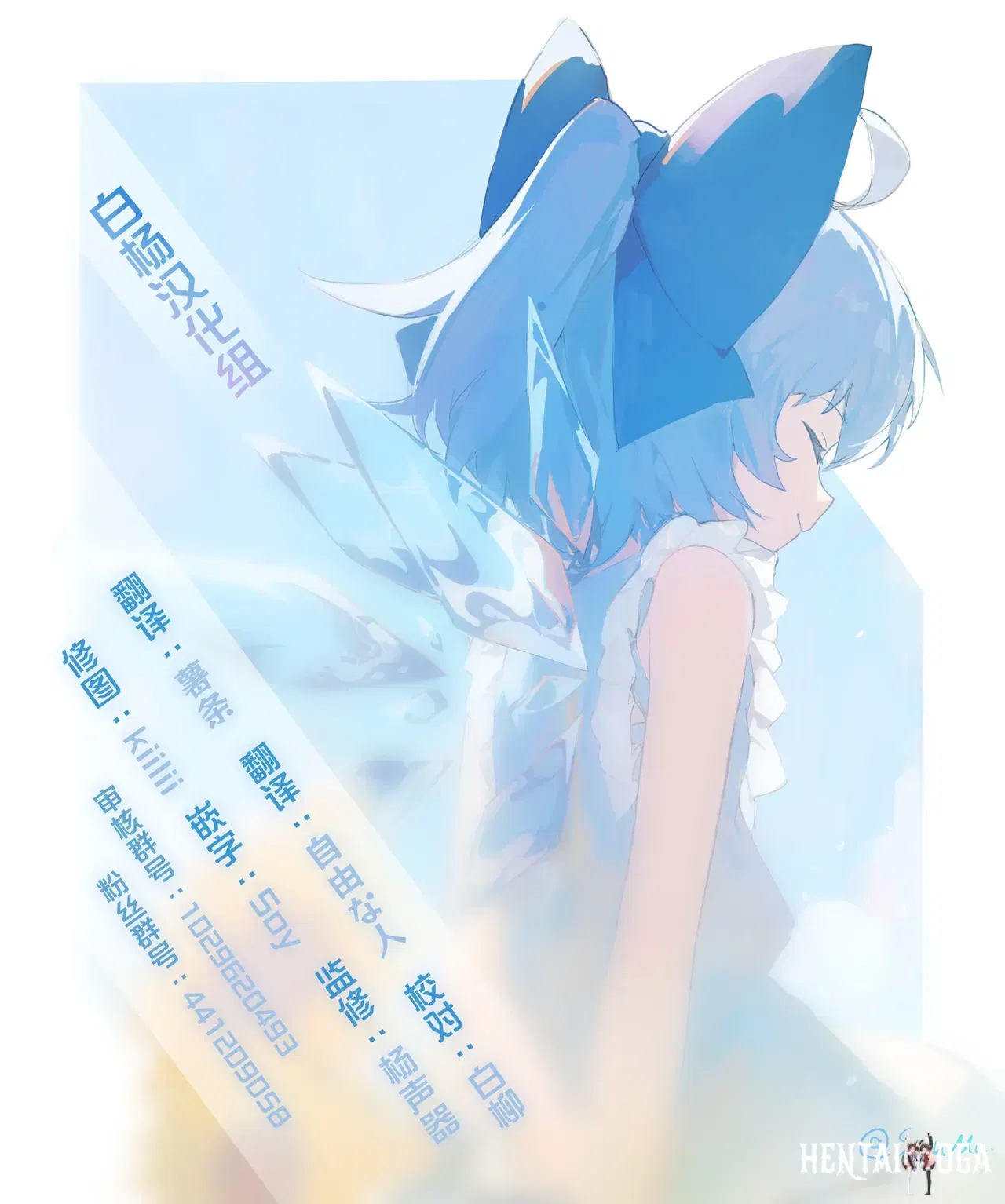 Image #45