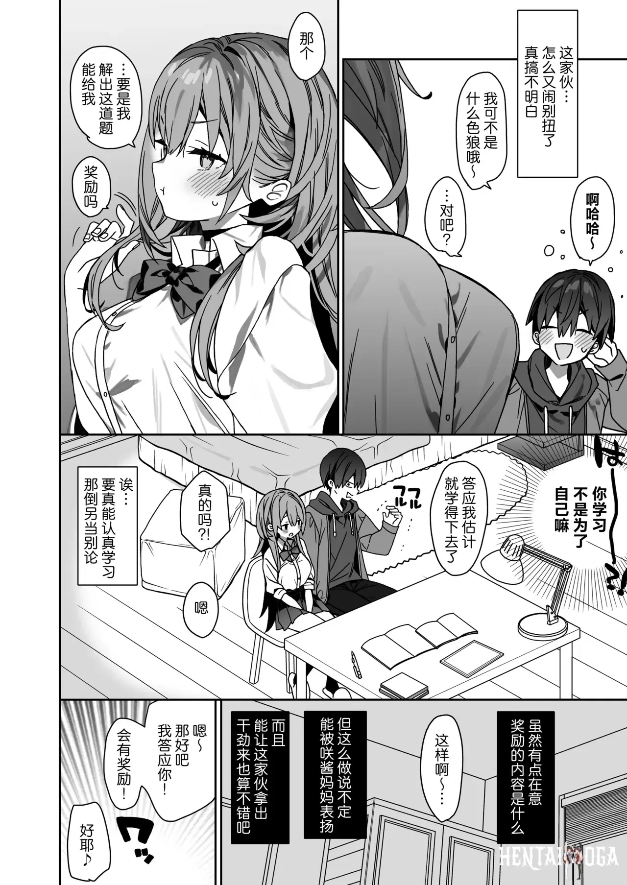 Image #7