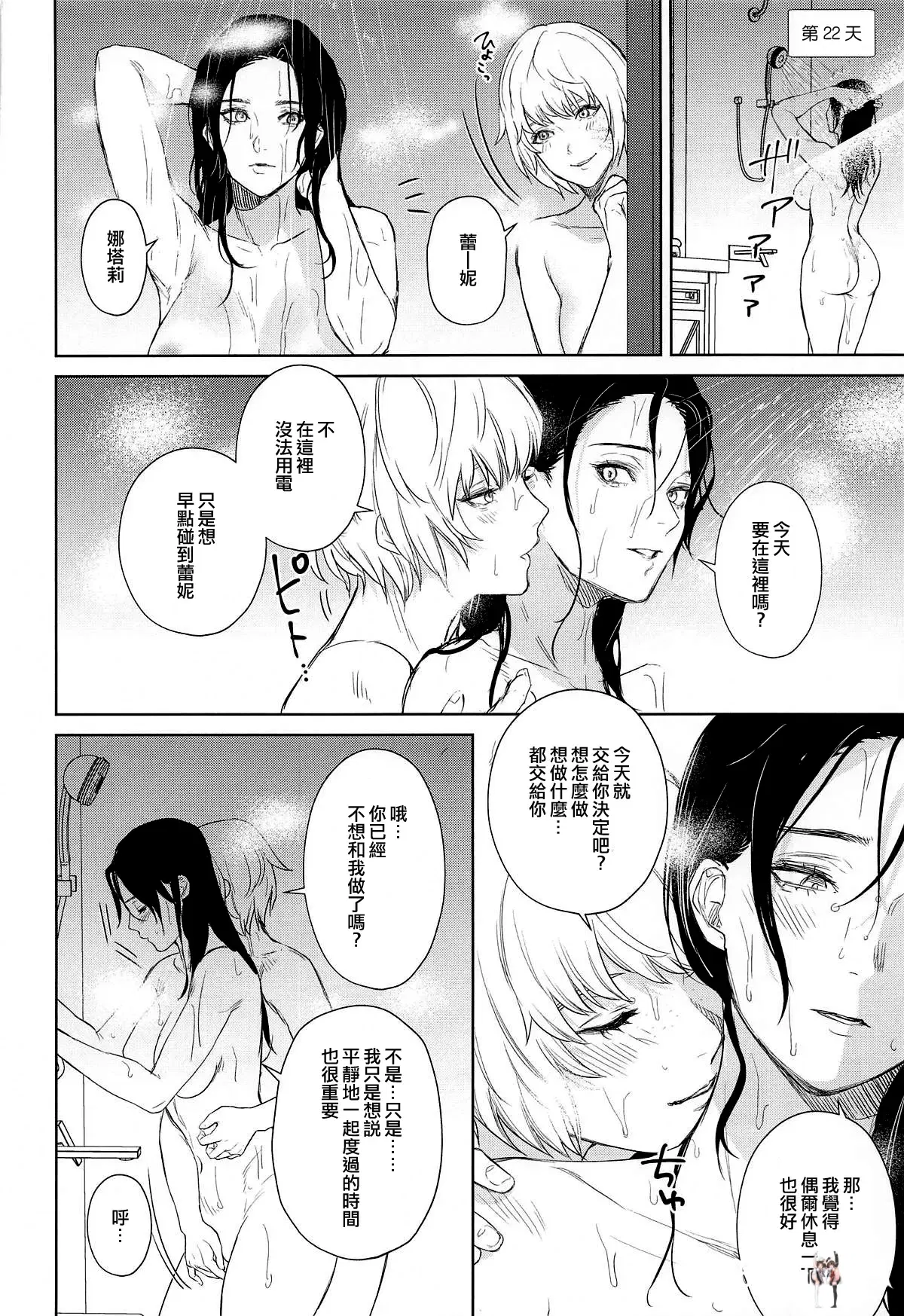 Image #15
