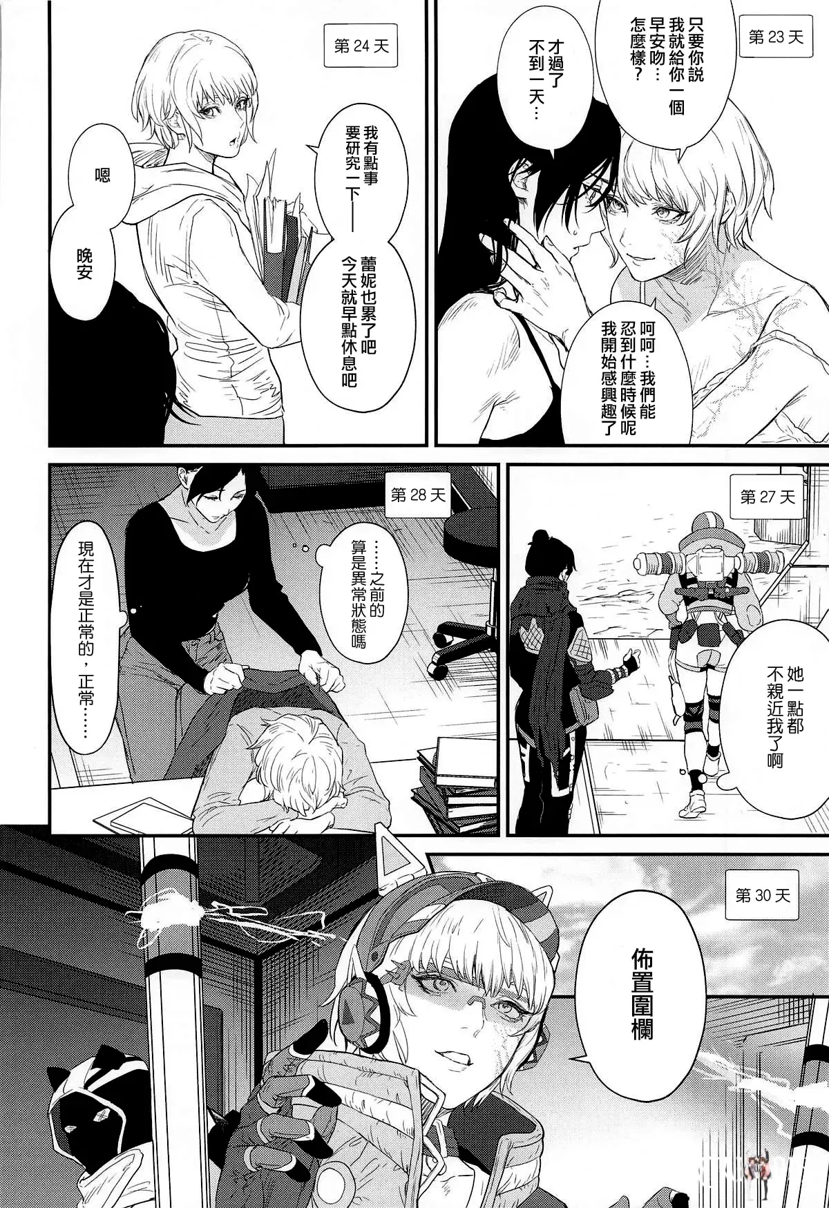 Image #17