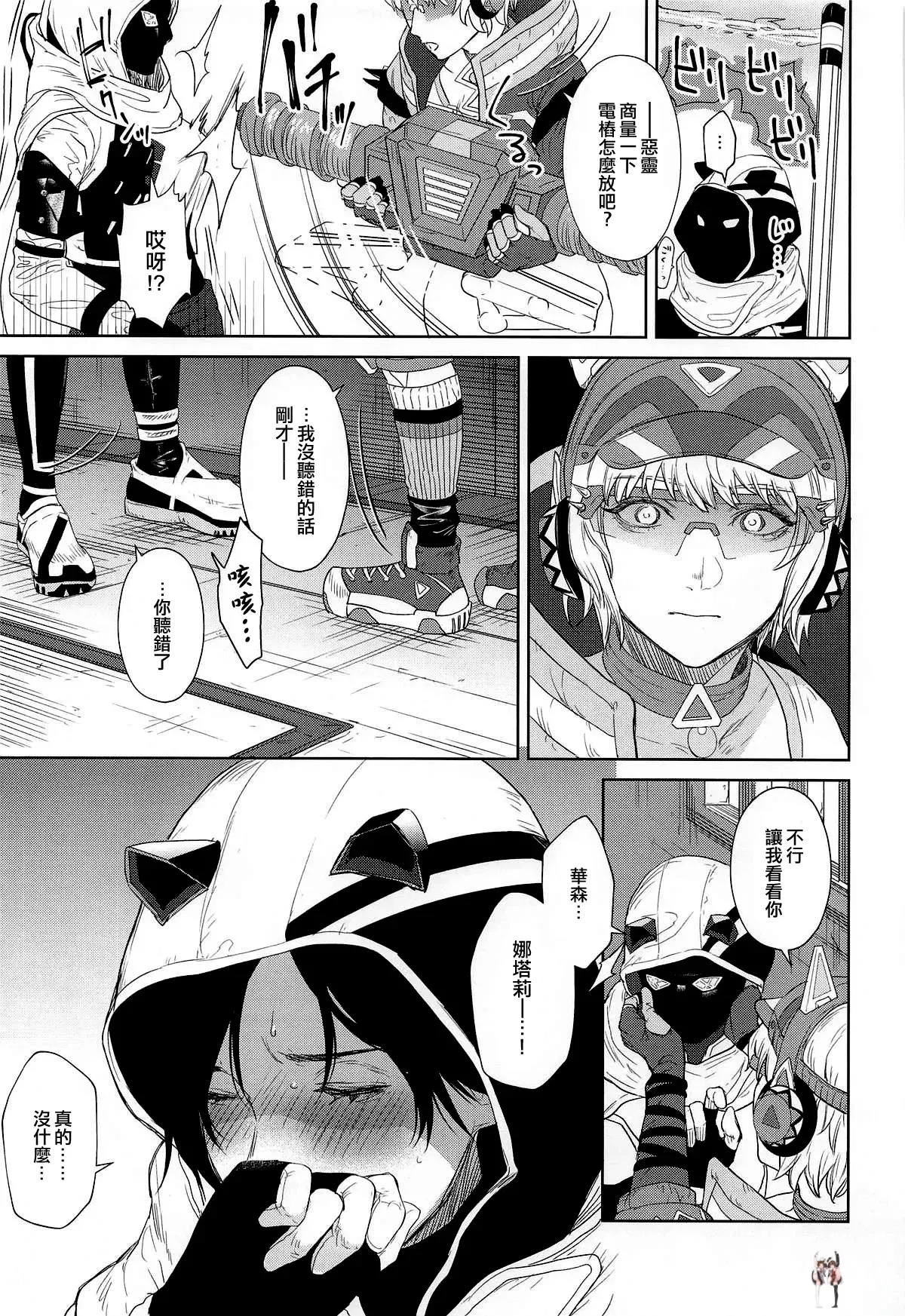 Image #18