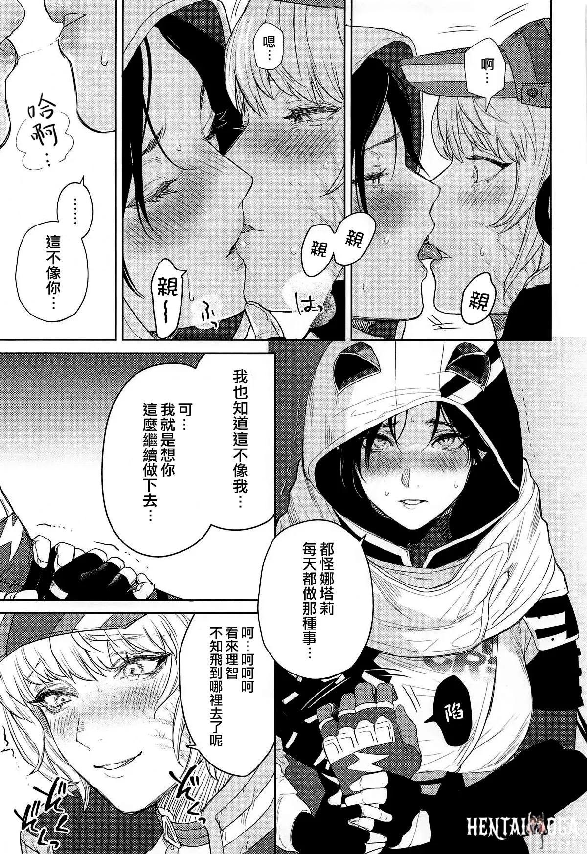 Image #20