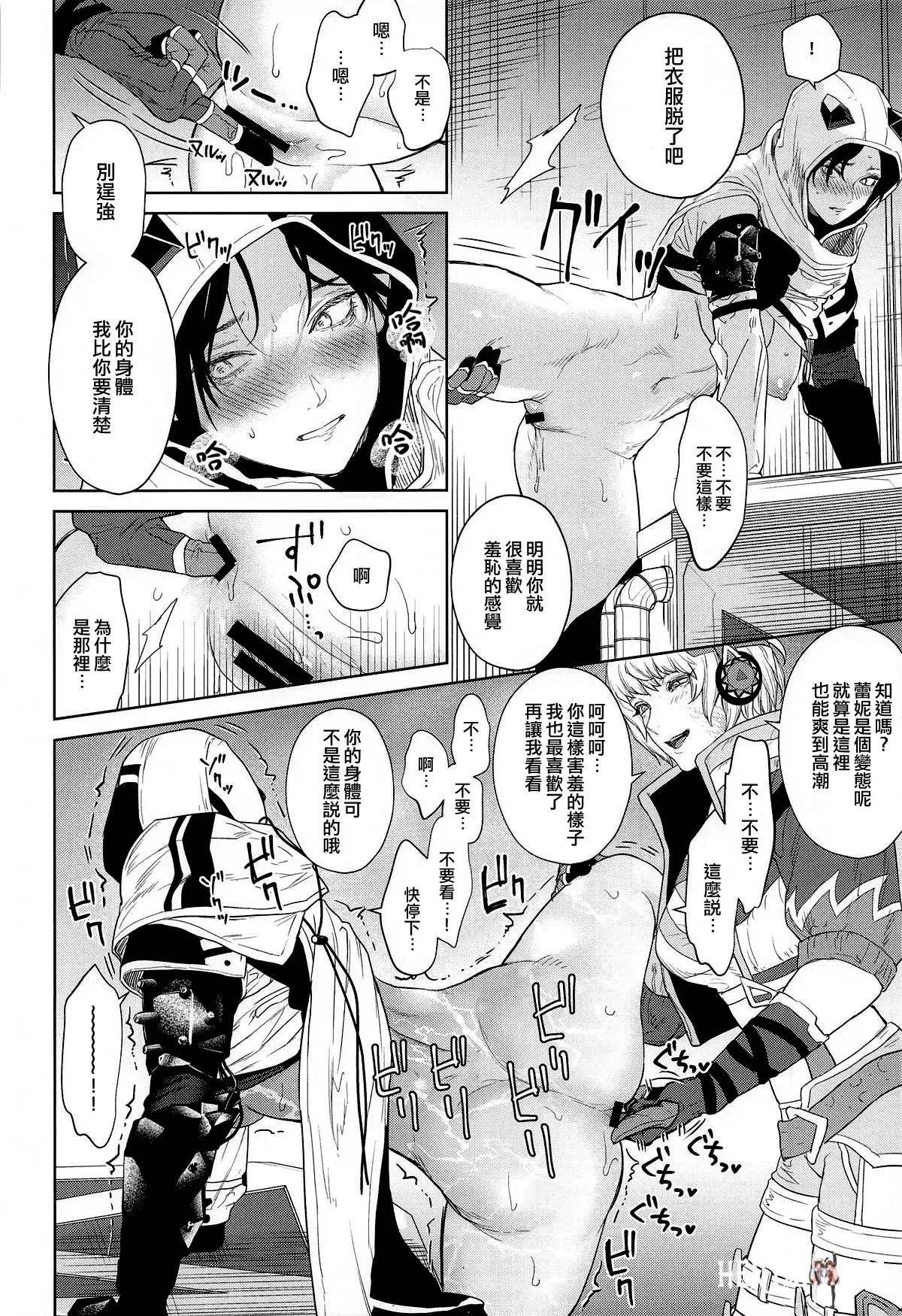Image #23