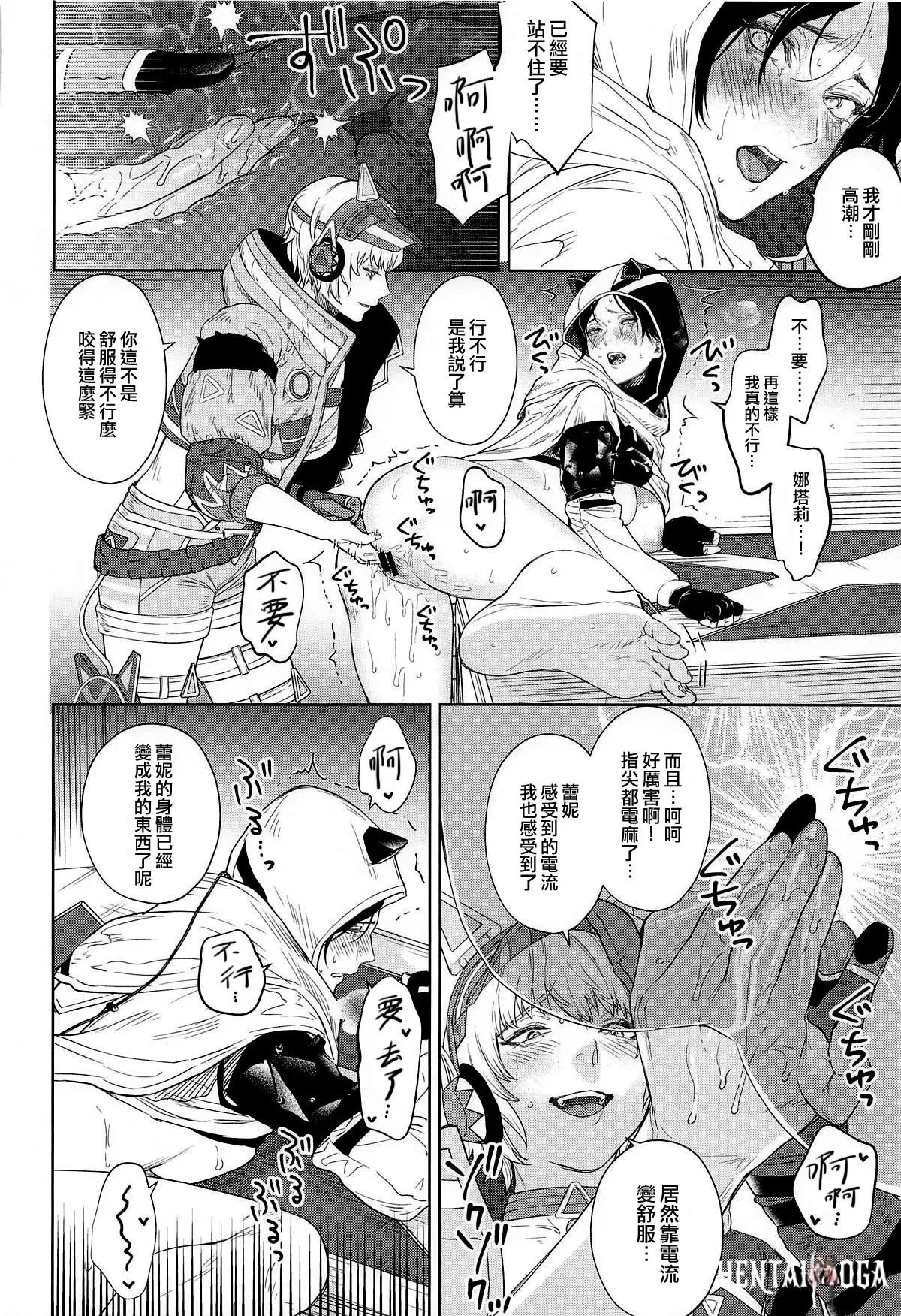 Image #25