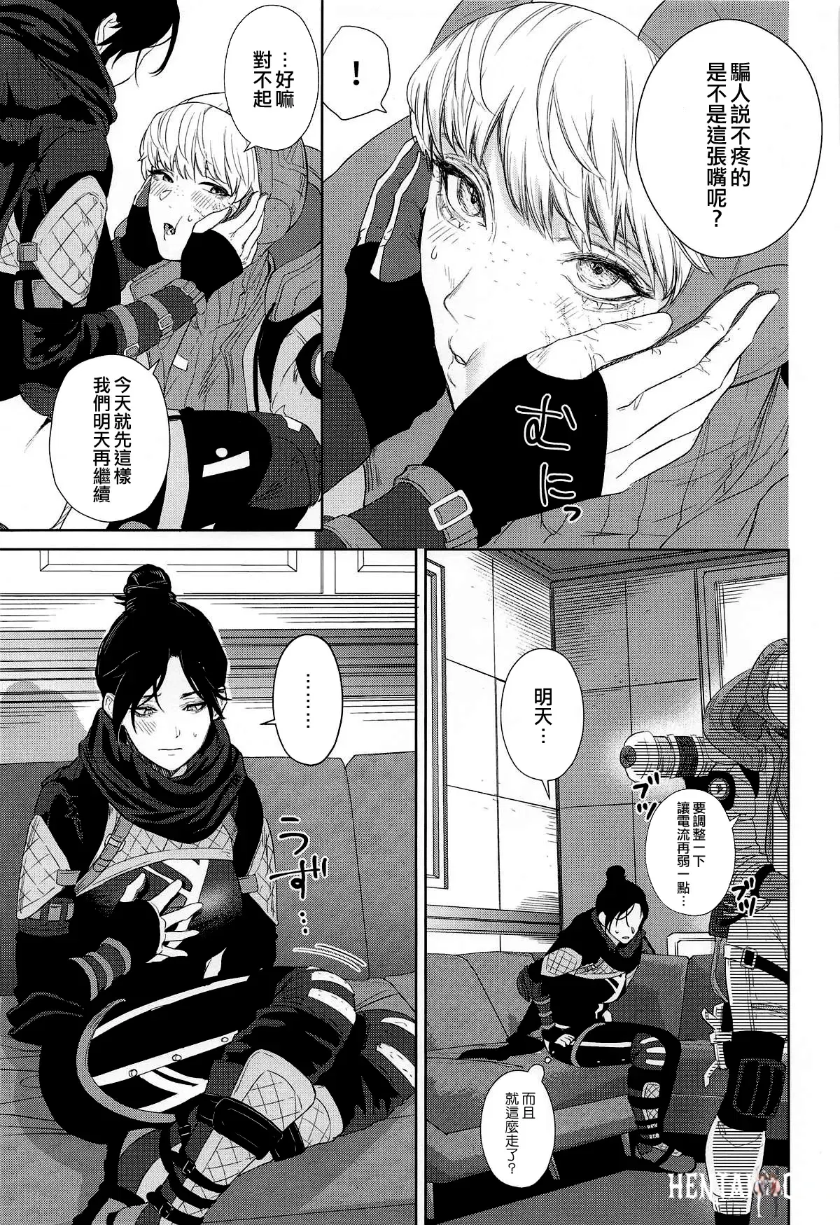 Image #6