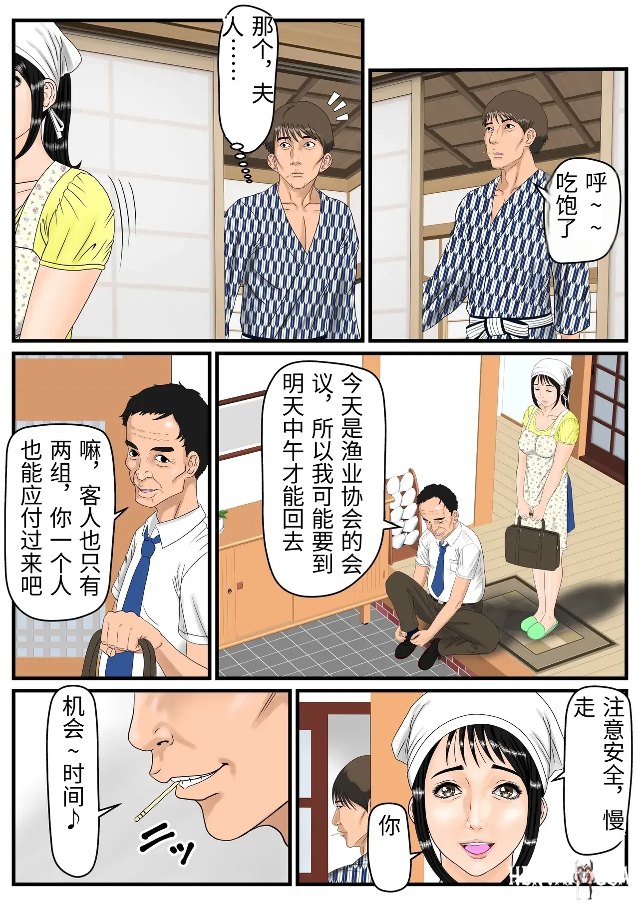 Image #7