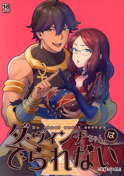 A concubina escrava do sexo: Fate/Grand Order Hentai (BR) - Galeria Hentai