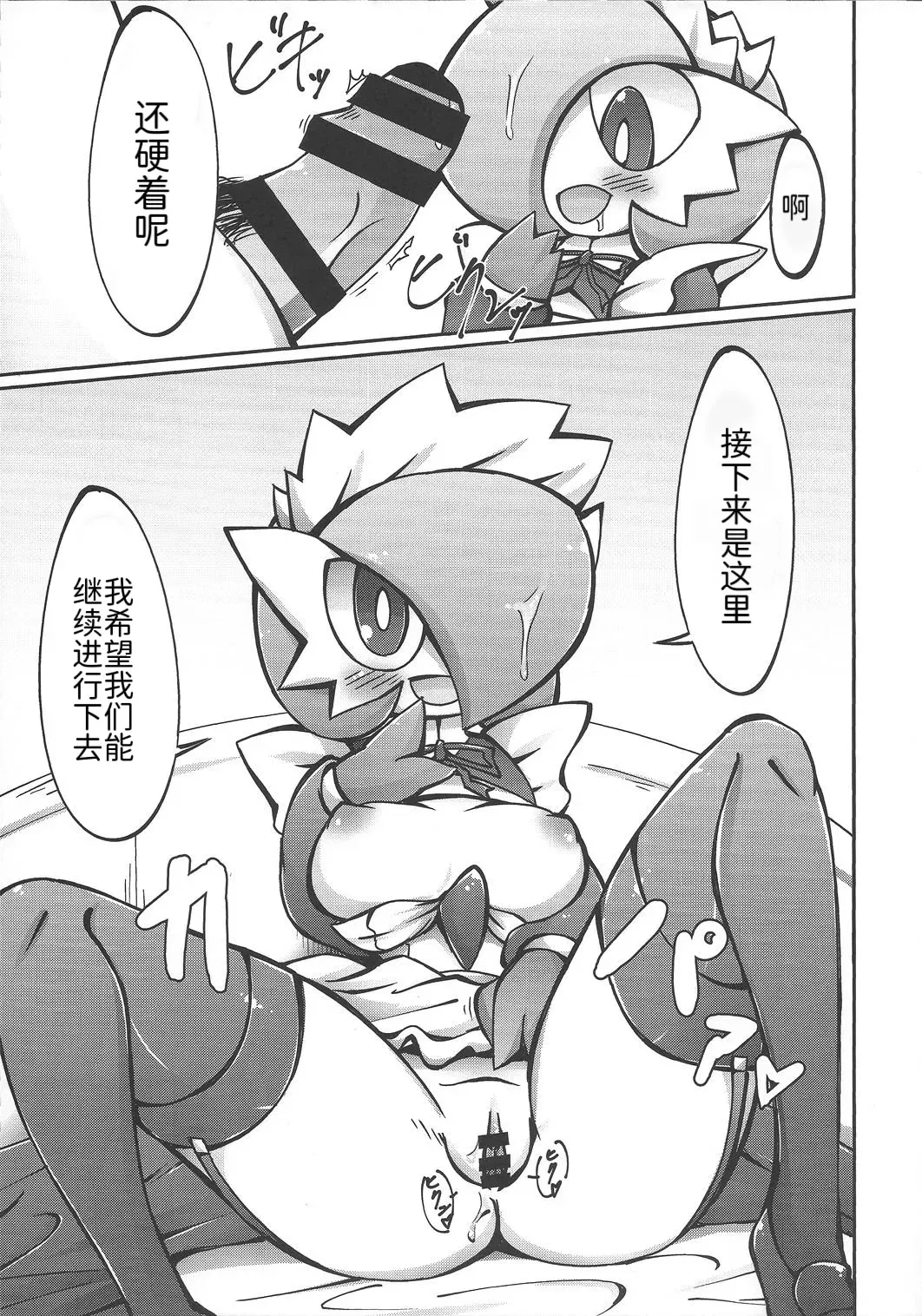 Image #10