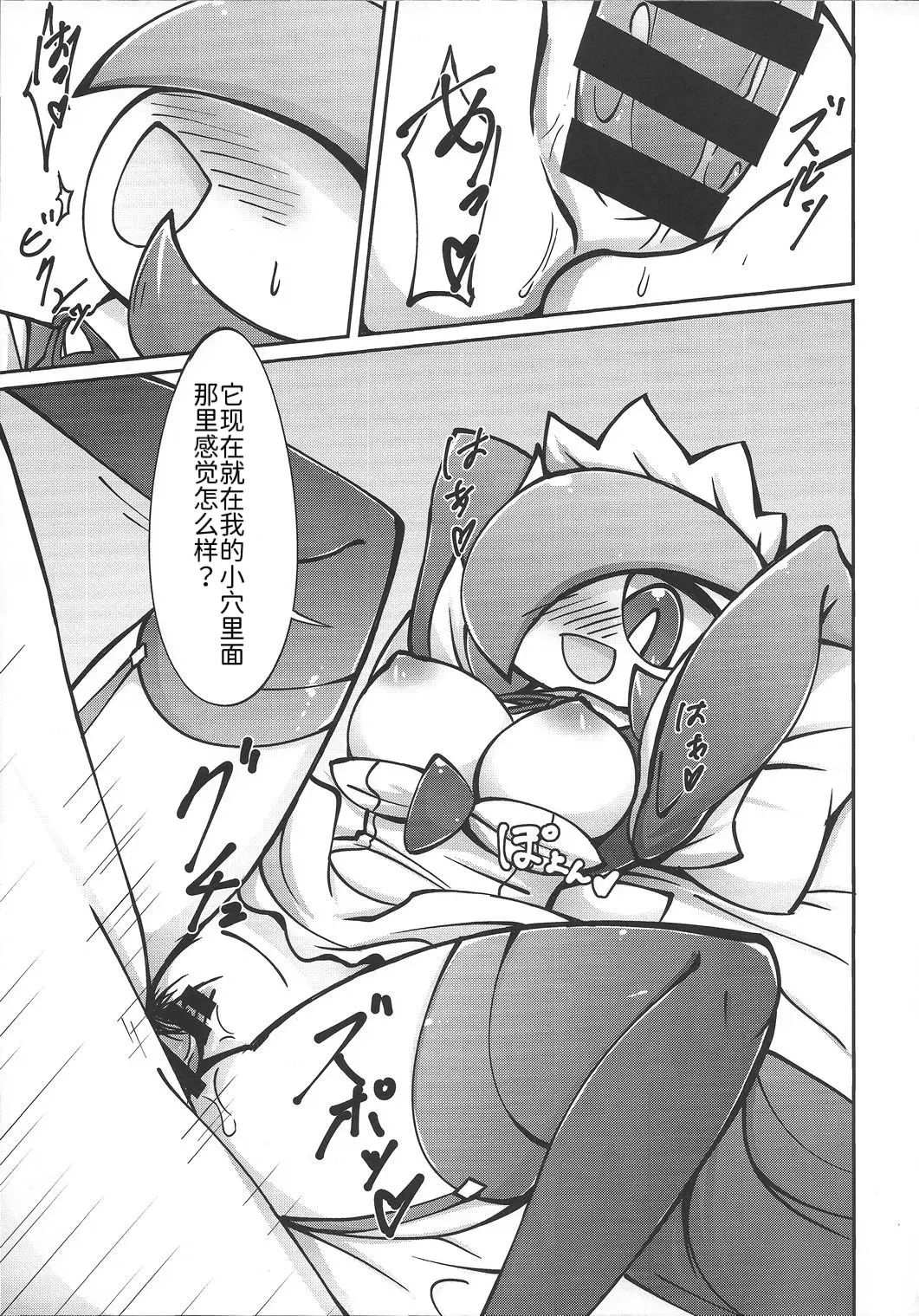 Image #12