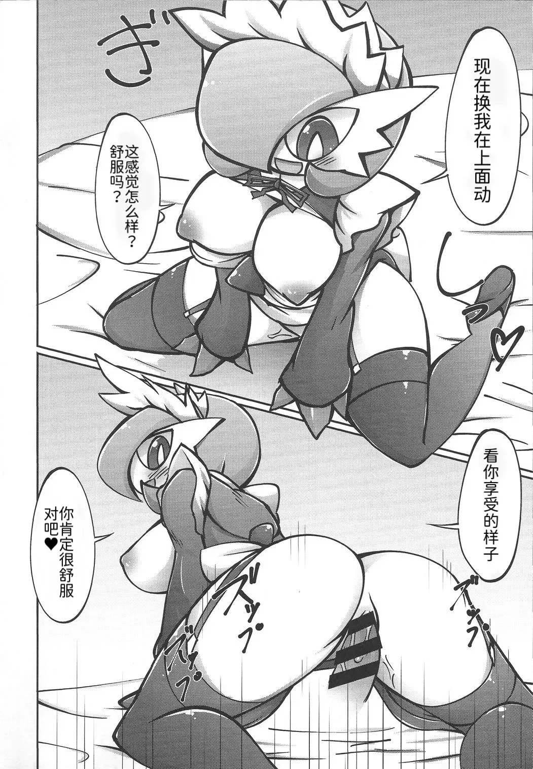 Image #13