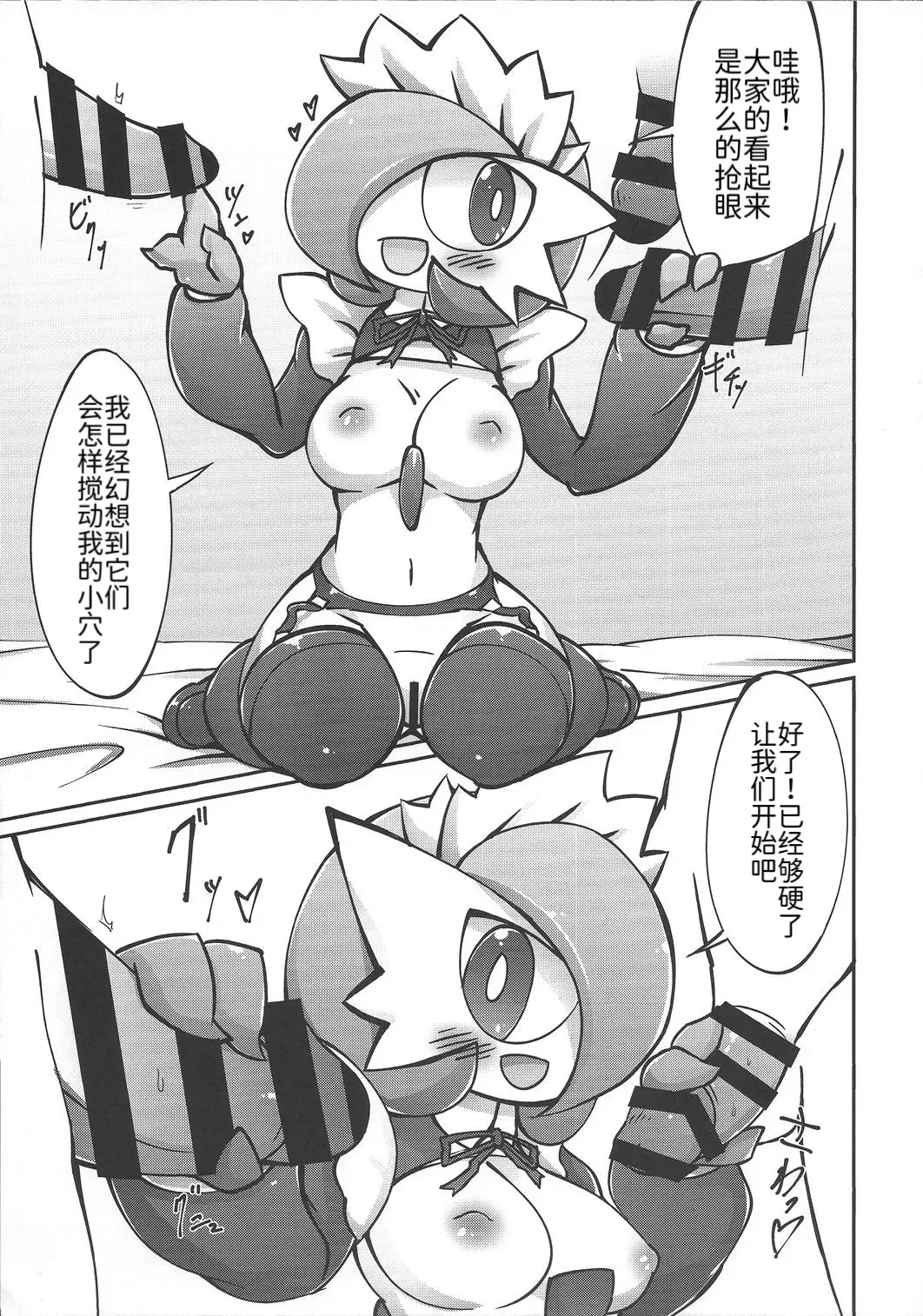 Image #18