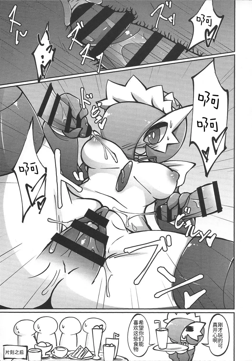 Image #22