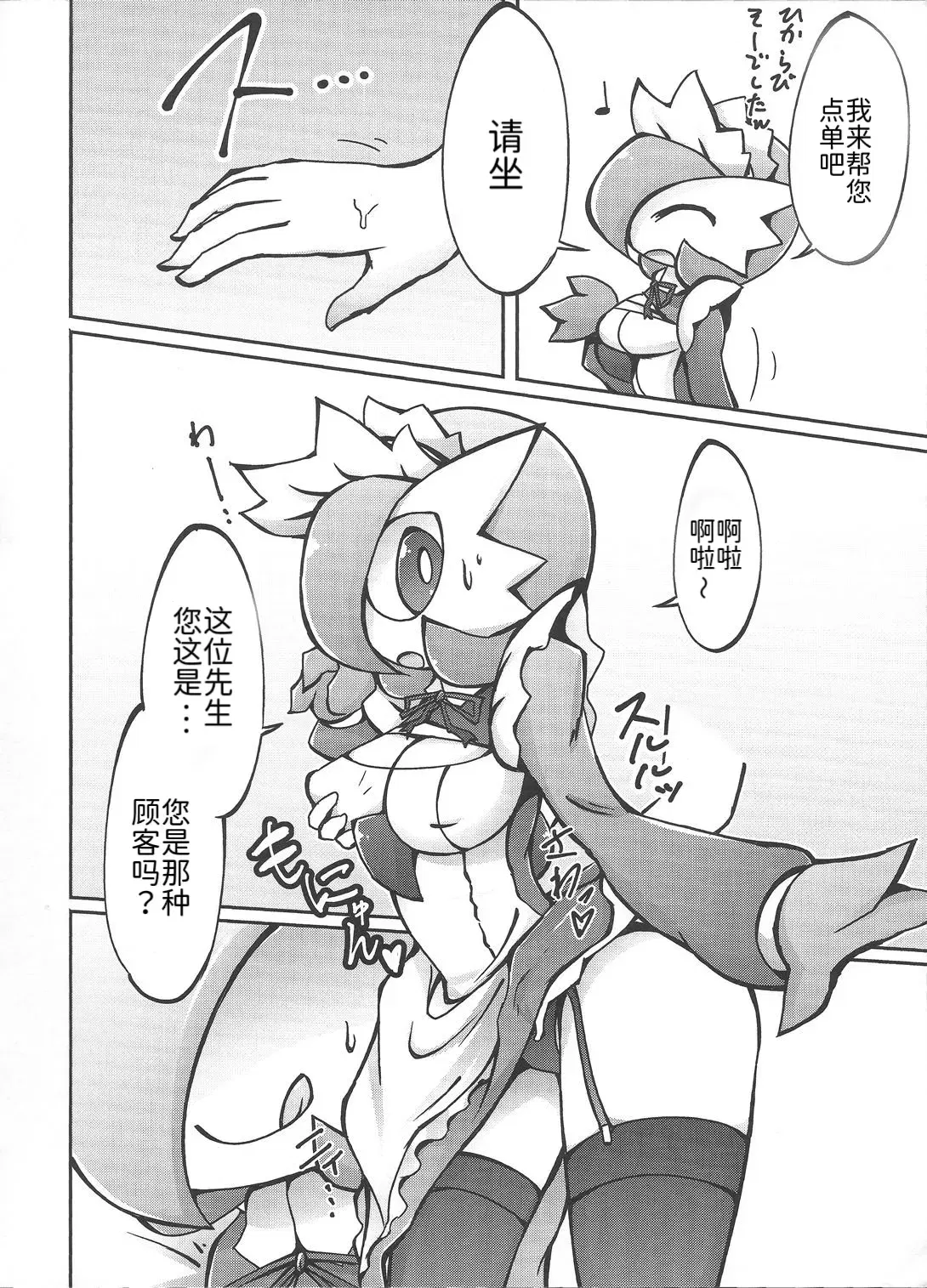 Image #5