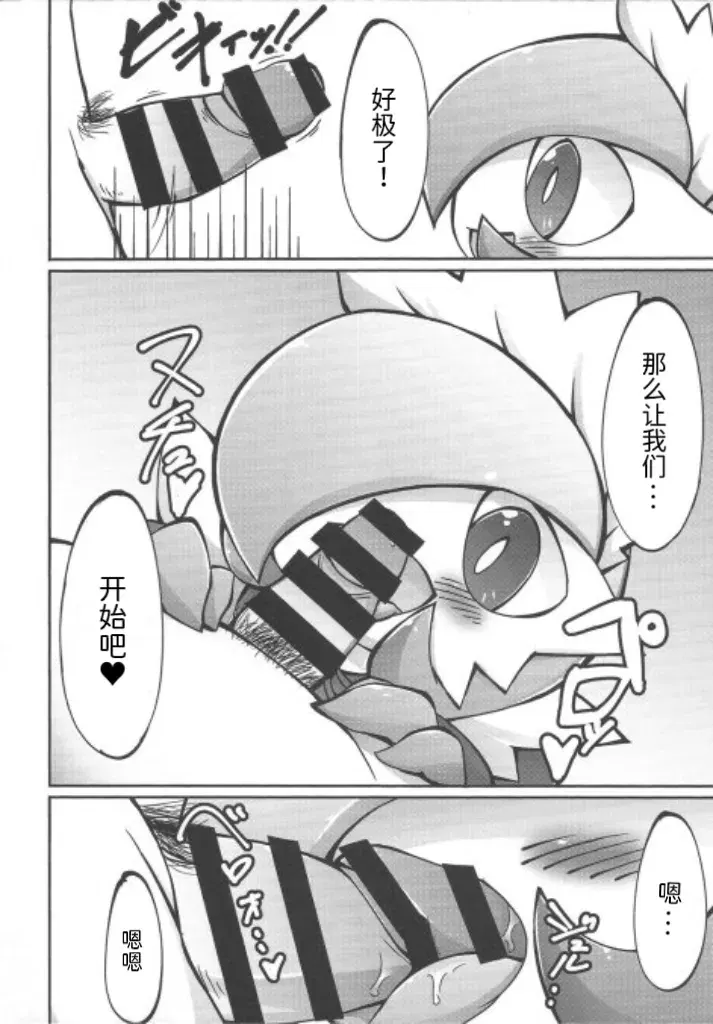 Image #7