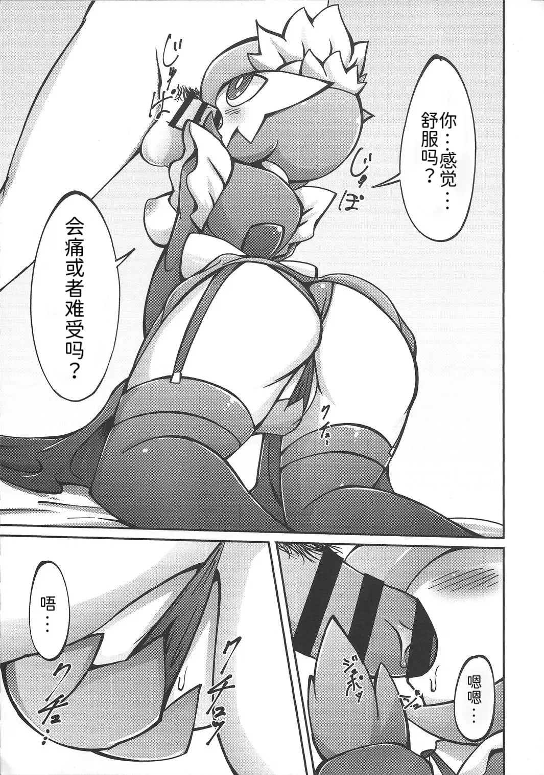 Image #8